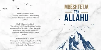 Mbështetja tek Allahu