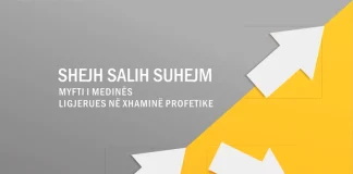 Mënjanimi i Përçarjeve dhe Arritja e Unitetit Mënjanimi i Përçarjeve dhe Arritja e Unitetit