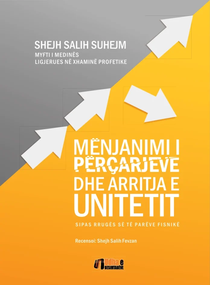 Mënjanimi i Përçarjeve dhe Arritja e Unitetit