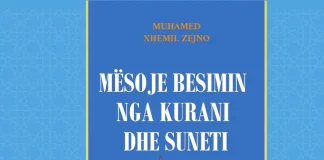 Mësoje Besimin nga Kurani dhe Suneti – Muhamed Xhemil Zejno Mësoje Besimin nga Kurani dhe Suneti