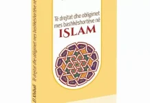 Të drejtat dhe obligimet mes bashkëshortëve në Islam Të drejtat dhe obligimet mes bashkëshortëve në Islam