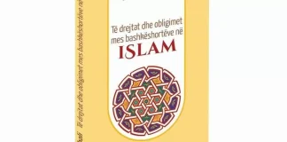 Të drejtat dhe obligimet mes bashkëshortëve në Islam Të drejtat dhe obligimet mes bashkëshortëve në Islam