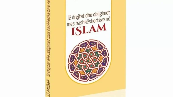Të drejtat dhe obligimet mes bashkëshortëve në Islam