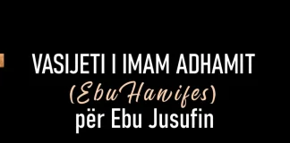 Vasijeti i Imam Adhamit (Ebu Hanifes) për Ebu Jusufin Auto Draft