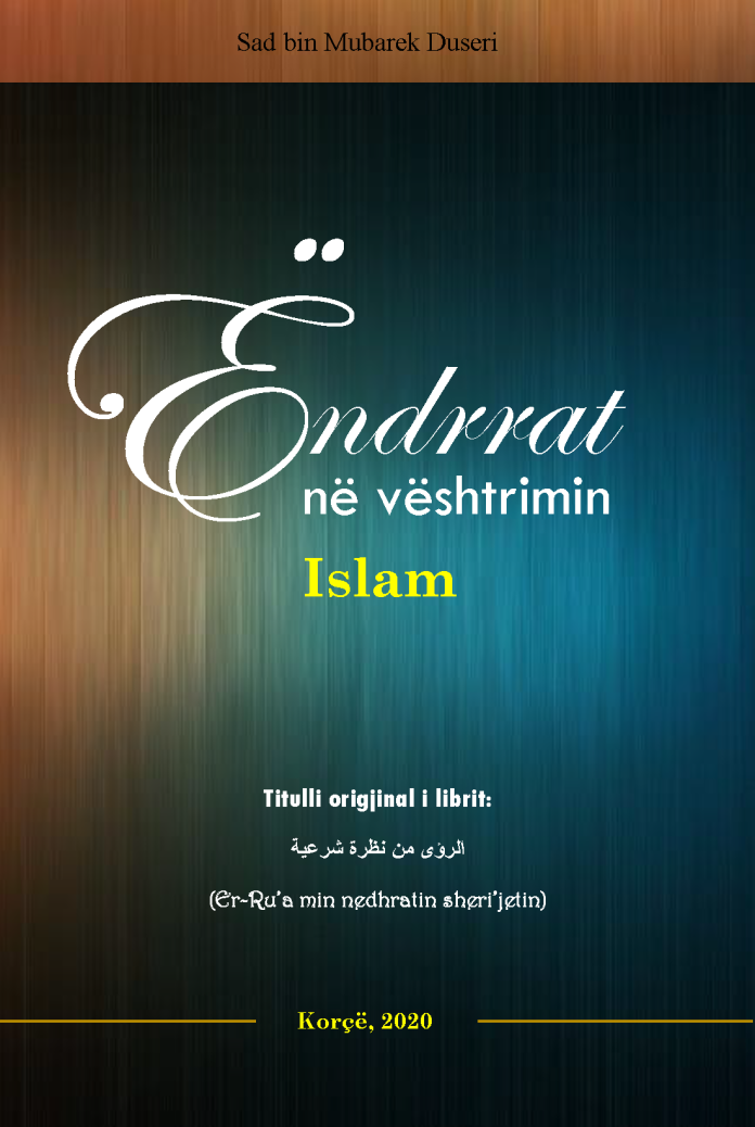Ëndrrat në vështrimin Islam - Sad bin Mubarek Duseri
