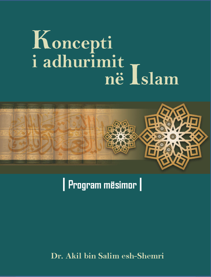 Koncepti i adhurimit në Islam (Program mësimor) - Dr. Akil bin Salim esh-Shemri Koncepti i adhurimit në Islam (Program mësimor) - Dr. Akil bin Salim esh-Shemri