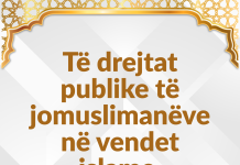 Të drejtat publike të jomuslimanëve në vendet islame – Tarik el Isa Të drejtat publike të jomuslimanëve në vendet islame - Tarik el Isa