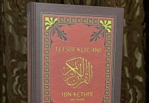Tefsiri i Kuranit – Tefsiri i shkurtuar i Ibn Kethirit – Muhamed Nesib Er-rifai | Përkthyer nga Uthman Agolli Tefsiri i Kuranit - Tefsiri i shkurtuar i Ibn Kethirit - Muhamed Nesib Er-rifai | Përkthyer nga Uthman Agolli