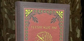 Tefsiri i Kuranit – Tefsiri i shkurtuar i Ibn Kethirit (4 vëllime)- Muhamed Nesib Er-rifai | Përkthyer nga Uthman Agolli Tefsiri i Kuranit - Tefsiri i shkurtuar i Ibn Kethirit - Muhamed Nesib Er-rifai | Përkthyer nga Uthman Agolli