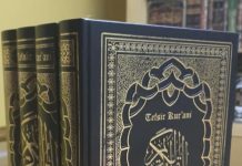 Tefsiri i Kuranit – Tefsiri i Sadit (4 vëllime) – Abdurrahman ibn Nasir El Si’dij – Përkthyer nga Uthman Agolli Tefsiri i Kuranit - Tefsiri i Sadit (4 vëllime) - Abdurrahman ibn Nasir El Si’dij - Përkthyer nga Uthman Agolli