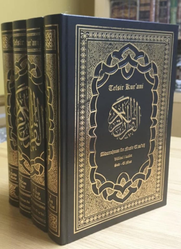 Tefsiri i Kuranit - Tefsiri i Sadit (4 vëllime) - Abdurrahman ibn Nasir El Si’dij - Përkthyer nga Uthman Agolli