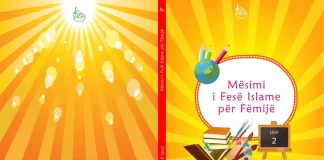 Mësimi i Fesë Islame për Fëmijë (2) – Klasa e dytë (Për fëmijët e moshës 7-8 vjeç)