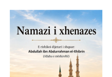 Namazi i Xhenazes – Abdullah ibn Abdurrahman el Xhibrin PËRMBLEDHJE E BESIMIT ISLAM - Prof.dr. Halid bin Ali el Mushejkih #2