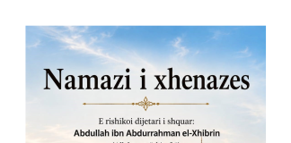 Namazi i Xhenazes – Abdullah ibn Abdurrahman el Xhibrin PËRMBLEDHJE E BESIMIT ISLAM - Prof.dr. Halid bin Ali el Mushejkih #2