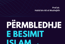PËRMBLEDHJE E BESIMIT ISLAM – Prof.dr. Halid bin Ali el Mushejkih PËRMBLEDHJE E BESIMIT ISLAM - Prof.dr. Halid bin Ali el Mushejkih